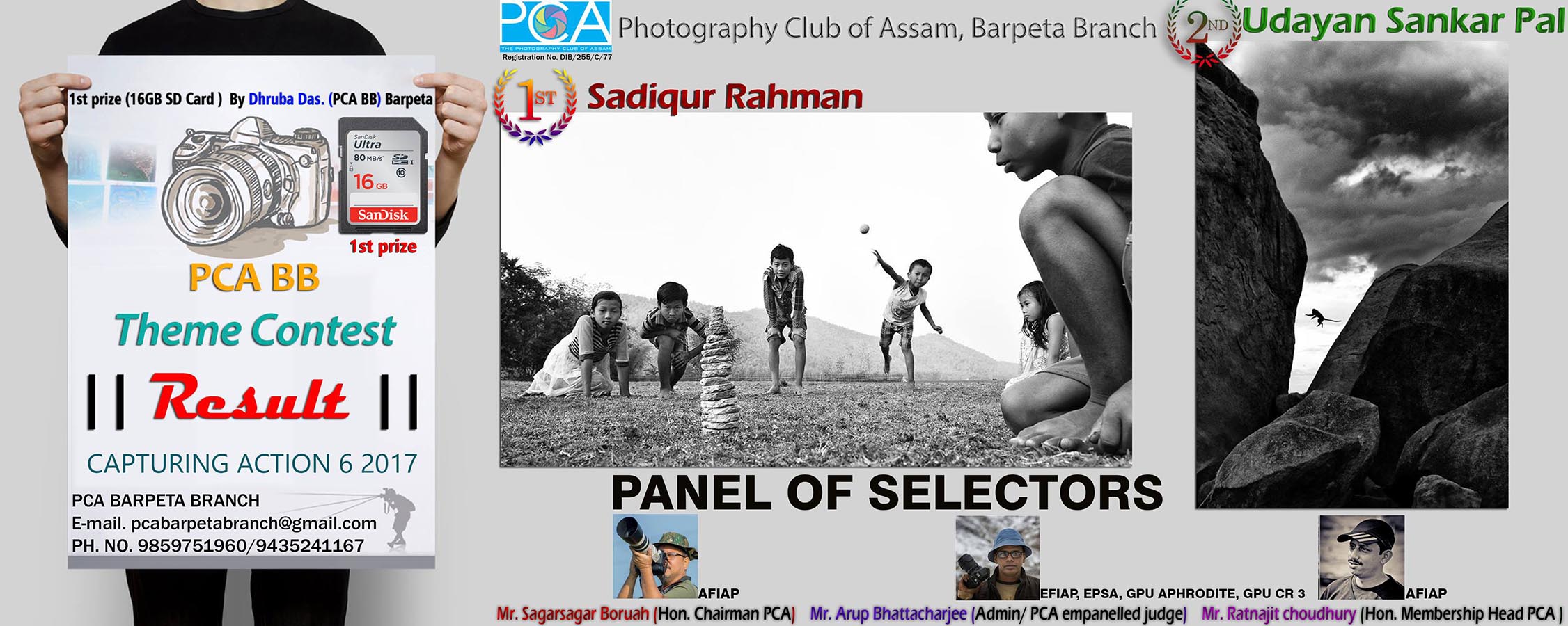 Photography Club of Assam-Barpeta Branch