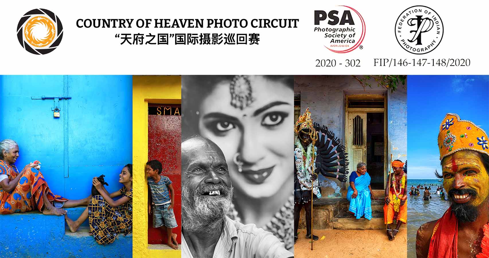 Country of Heaven Photo Circuit-2020