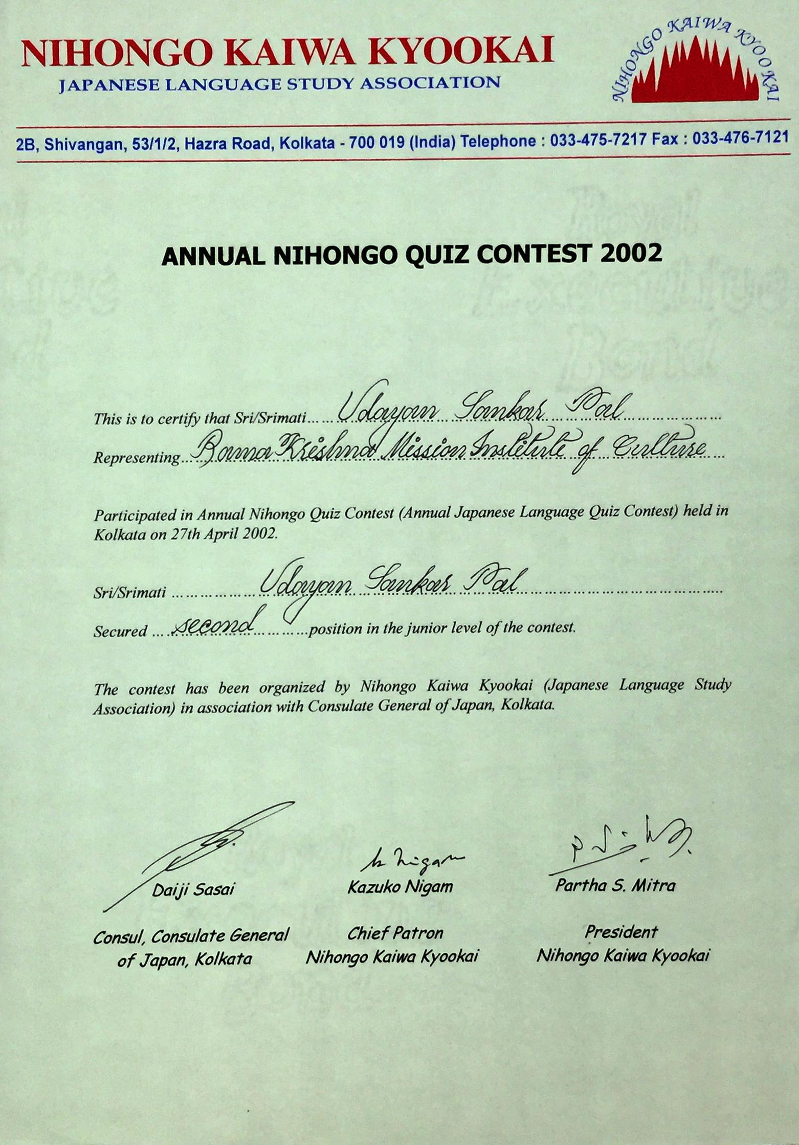 Japanese Language Quiz Contest in 2002.