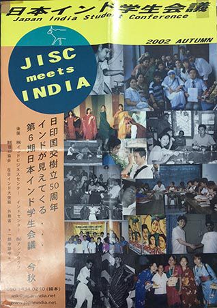 JISC-2022 Poster