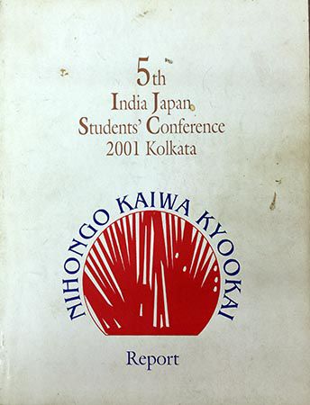 IJSC-2021 India Report