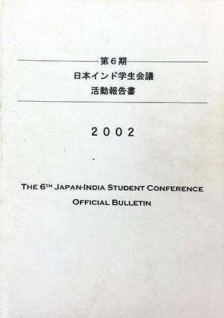 JISC-2022 Japan Report