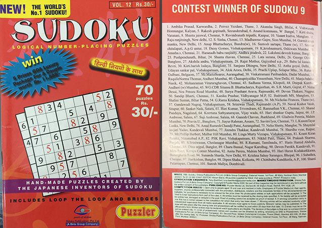 Sudoku 2006