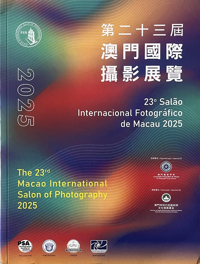 MACAO-2025 Catalog