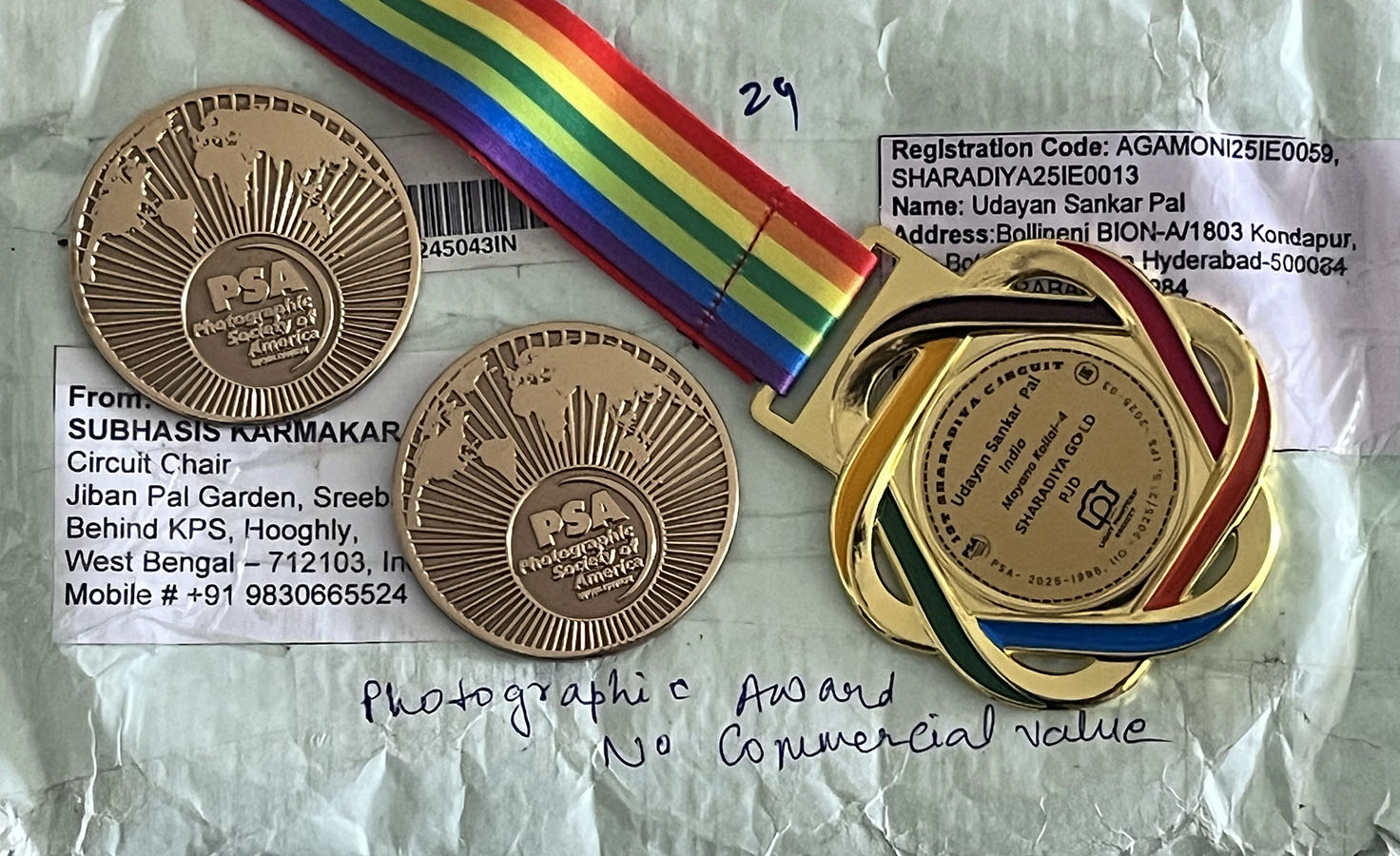 Agamoni Circuit-2025 | Sharadiya Circuit-2025