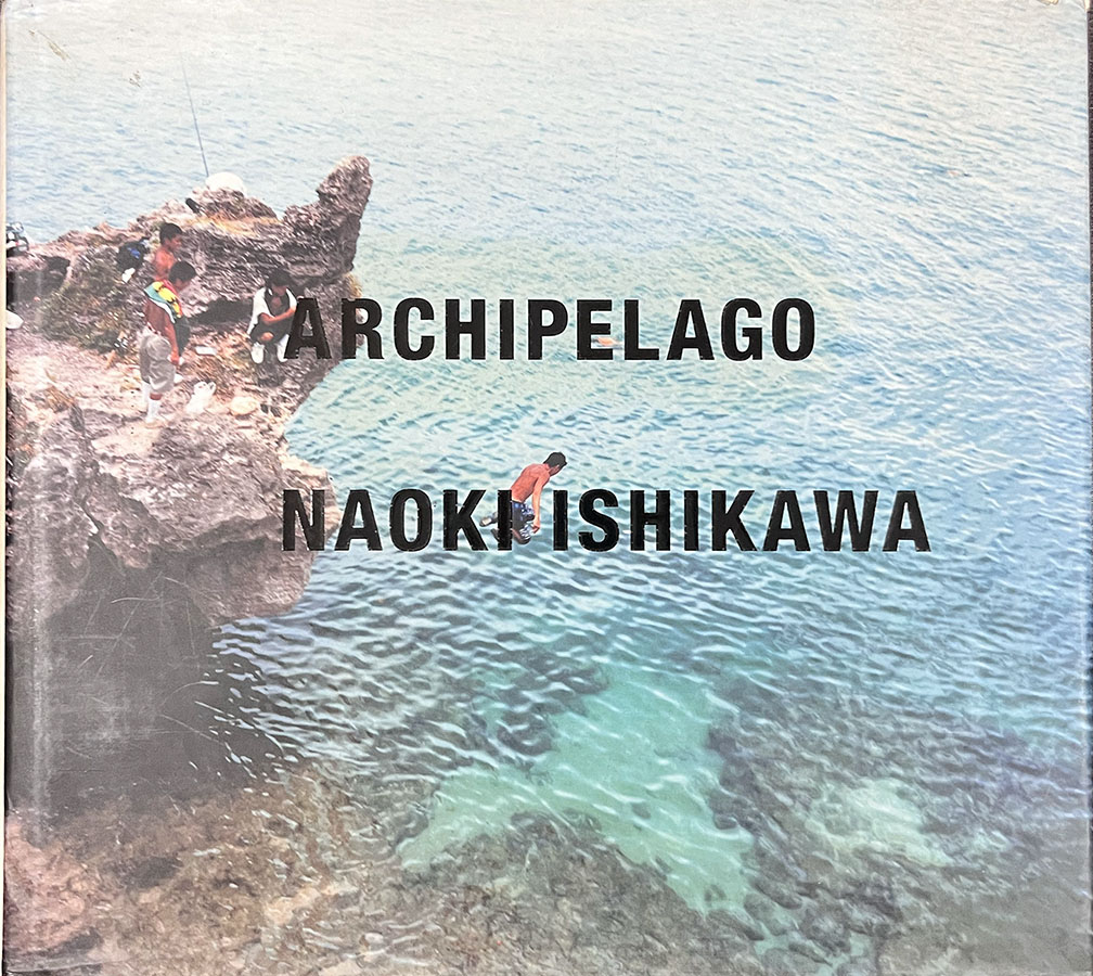 Archipelago by Naoki Ishikawa