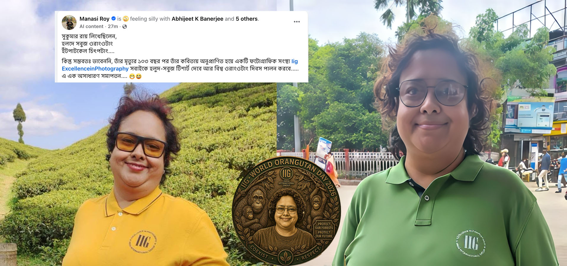 Manasi Roy | 19Aug2026